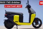 TVS Orbiter Electric Scooter