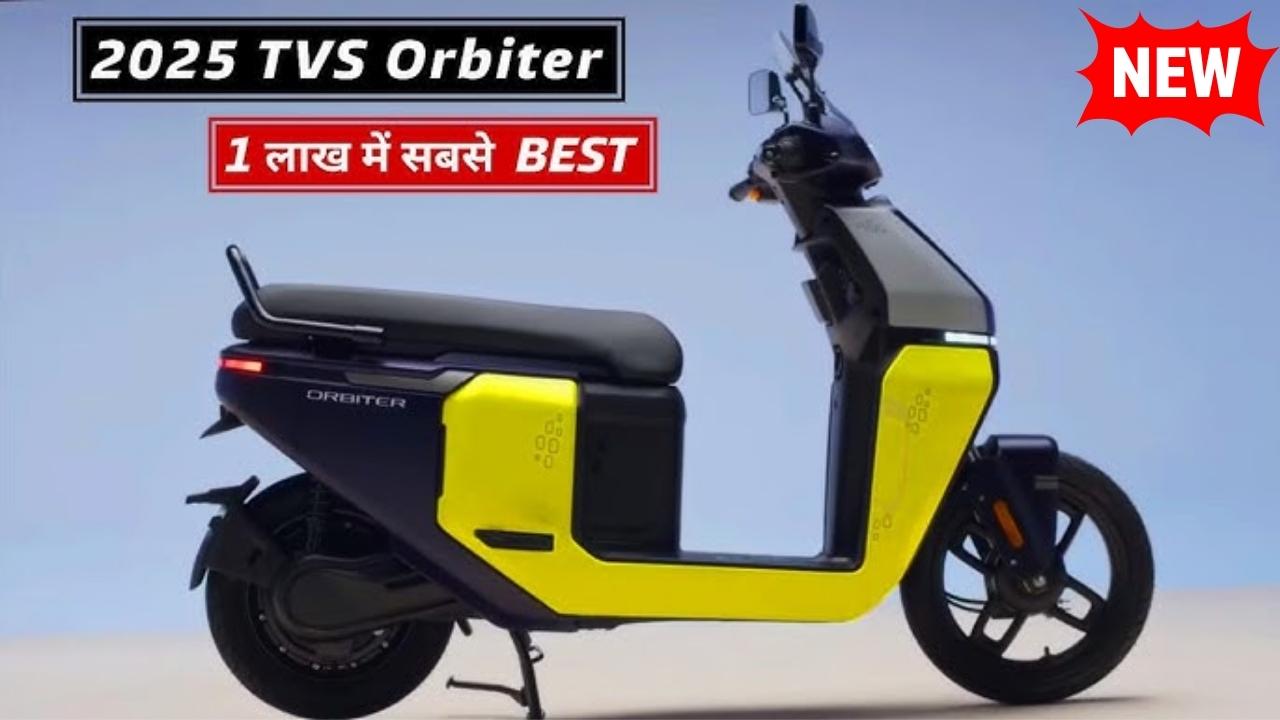 TVS Orbiter Electric Scooter